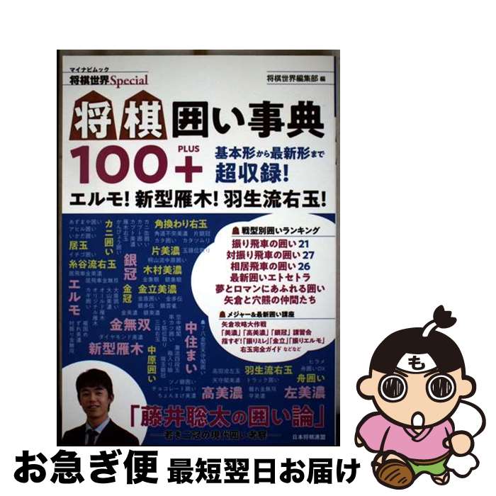 š Ϥŵ100 ⡪ڡή̡ܷǿ / Խ / ޥʥӽ [å]ڥͥ...