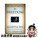 【中古】 Development as Freedom / Amartya Sen / Knopf Doubleday Publishing Group [ペー...