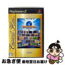 【中古】 タイトーメモリーズ 上巻(エターナルヒッツ)/PS2/SLPM66775/B 12才以上対象 / タイトー【ネコポス発送】
