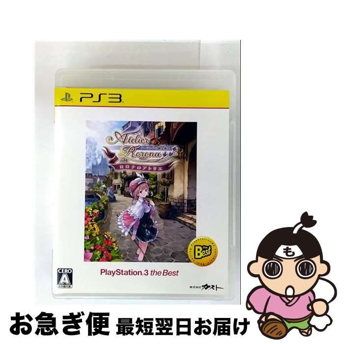 š ʤΥȥꥨ ɤϣѻΡPlayStation 3 the Best/PS3/BLJM55039/A ǯ...