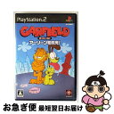 【中古】 ガーフィールド アーリーンを救え!/PS2/SLPM-62733/A 全年齢対象 / タイタスジャパン【ネコポス発送】