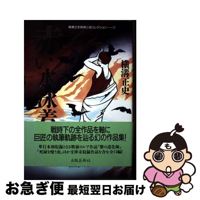 š õ微⥳쥯 1 /   / ǷݽѼ [ñ]ڥͥݥȯ