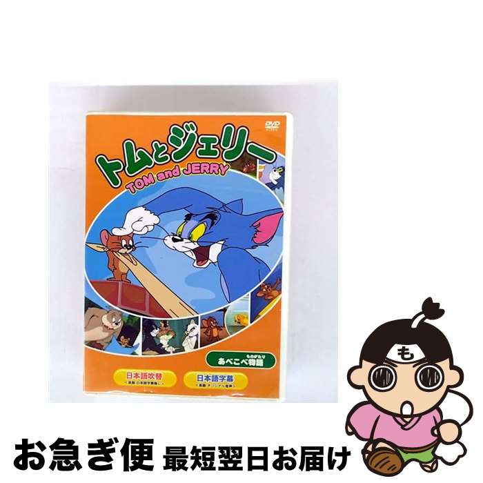 š DVD˥ᡡȥȥ꡼٤ʪ¾8áDVDȥȥ꡼ WPTJ-004ɥԥ㡼 / [DVD]...
