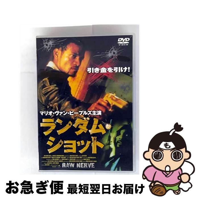 š ࡦå/DVD/PCBE-50886 / ̥ץ [DVD]ڥͥݥȯ