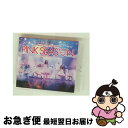 【中古】 Apink 1st LIVE TOUR 2015 〜PINK SEASON〜/Blu-ray Disc/UPXH-20041 / ユニバーサル ミュー...