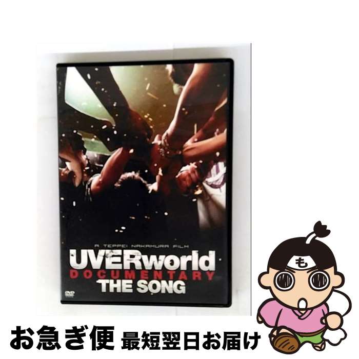 š UVERworldDOCUMENTARYTHESONG/DVD/SRBL-1575 / SMR(SME)(D) [DVD]ڥͥݥȯ