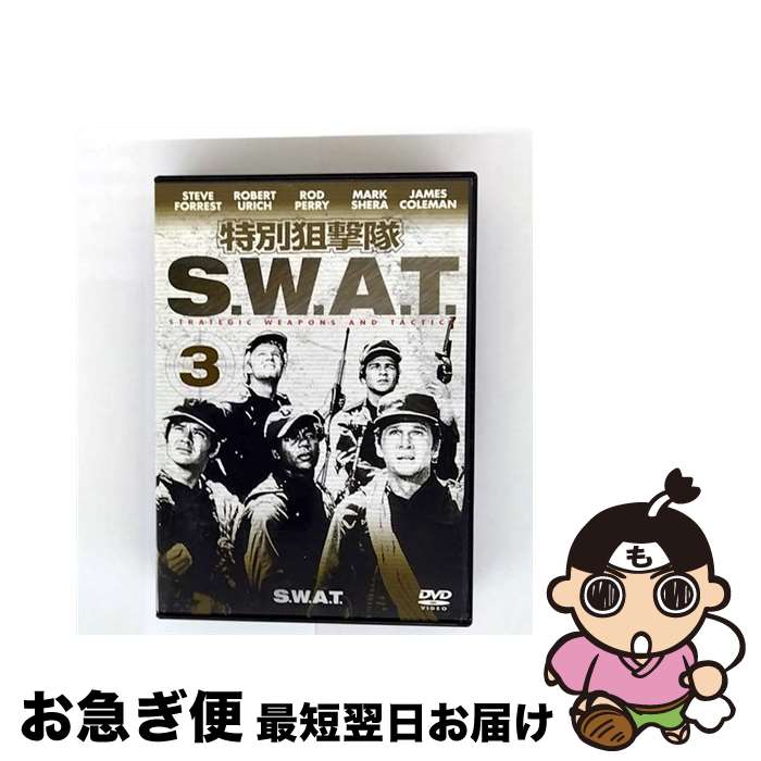 š SWATVol3/DVD/HHD-01234 / Happinet [DVD]ڥͥݥȯ