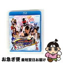 【中古】 ネット版 仮面ライダーフォーゼ みんなで授業キターッ!/Blu-ray Disc/BSTD-03596 / TOEI COMPANY,LTD.(TOE...