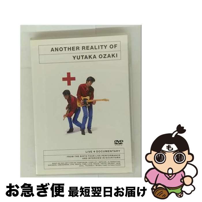 š ⤦ҤȤĤΥꥢƥLIVEDOCUMENTARY/DVD/SRBL-1222 / ˡߥ塼å쥳 [DVD]ڥͥݥȯ