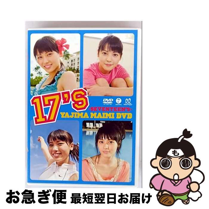 š 17s-SEVENTEENS-/DVD/EPBE-5325 / ZETIMA [DVD]ڥͥݥȯ