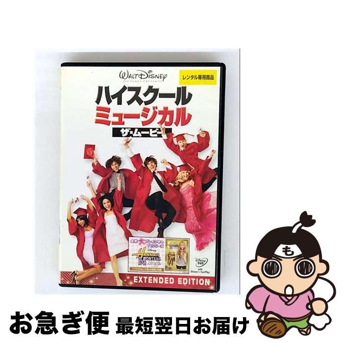 EANコード：4959241038470■通常24時間以内に出荷可能です。■ネコポスで送料は1～3点で298円、4点で328円。5点以上で600円からとなります。※2,500円以上の購入で送料無料。※多数ご購入頂いた場合は、宅配便での発送になる場合があります。■ただいま、オリジナルカレンダーをプレゼントしております。■送料無料の「もったいない本舗本店」もご利用ください。メール便送料無料です。■まとめ買いの方は「もったいない本舗　おまとめ店」がお買い得です。■「非常に良い」コンディションの商品につきましては、新品ケースに交換済みです。■中古品ではございますが、良好なコンディションです。決済はクレジットカード等、各種決済方法がご利用可能です。■万が一品質に不備が有った場合は、返金対応。■クリーニング済み。■商品状態の表記につきまして・非常に良い：　　非常に良い状態です。再生には問題がありません。・良い：　　使用されてはいますが、再生に問題はありません。・可：　　再生には問題ありませんが、ケース、ジャケット、　　歌詞カードなどに痛みがあります。