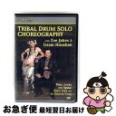 【中古】 Bellydance Superstars ベリーダンススーパースターズ / Tribal Drum Solo Choreography With Z...