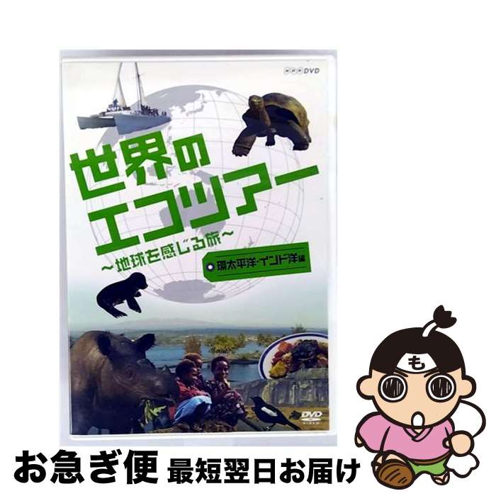 EANコード：4988066169199■通常24時間以内に出荷可能です。■ネコポスで送料は1～3点で298円、4点で328円。5点以上で600円からとなります。※2,500円以上の購入で送料無料。※多数ご購入頂いた場合は、宅配便での発送になる場合があります。■ただいま、オリジナルカレンダーをプレゼントしております。■送料無料の「もったいない本舗本店」もご利用ください。メール便送料無料です。■まとめ買いの方は「もったいない本舗　おまとめ店」がお買い得です。■「非常に良い」コンディションの商品につきましては、新品ケースに交換済みです。■中古品ではございますが、良好なコンディションです。決済はクレジットカード等、各種決済方法がご利用可能です。■万が一品質に不備が有った場合は、返金対応。■クリーニング済み。■商品状態の表記につきまして・非常に良い：　　非常に良い状態です。再生には問題がありません。・良い：　　使用されてはいますが、再生に問題はありません。・可：　　再生には問題ありませんが、ケース、ジャケット、　　歌詞カードなどに痛みがあります。製作年：2009年製作国名：日本カラー：カラー枚数：1枚組み限定盤：通常型番：NSDS-14364発売年月日：2010年02月26日