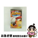 【中古】 実況パワフルプロ野球2013/PSP/VP103J1/A 全年齢対象 / コナミデジタルエンタテインメント【ネコポス発送】