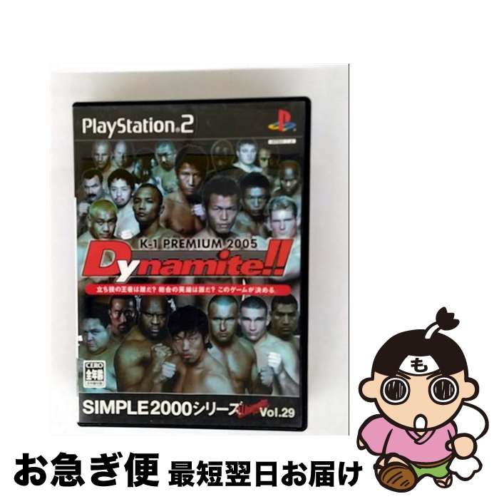 š SIMPLE 2000꡼ Ultimate Vol.29K-1 PREMIUM 2005 Dynamite!! / D3P...