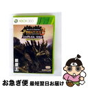 【中古】 モンスターハンター フロンティア オンライン フォワード.3 プレミアムパッケージ/XB360/JES100203/C 15才以上対象 / カプコン【...