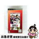 【中古】 FIFA 12 ワールドクラス サッカー(EA BEST HITS)/PSP/ULJM06087/A 全年齢対象 / エレクトロニック・アーツ【ネコポ...