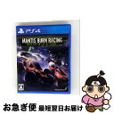 【中古】 マンティス・バーン・レーシング/PS4/PLJM16321/A 全年齢対象 / フライハイワークス【ネコポス発送】