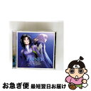 【中古】 「蒼穹のファフナー」BGM&ドラマアルバムI/CD/KICA-660 / TVサントラ, 石井真, 喜安浩平, 松本まりか / キングレコード [CD...