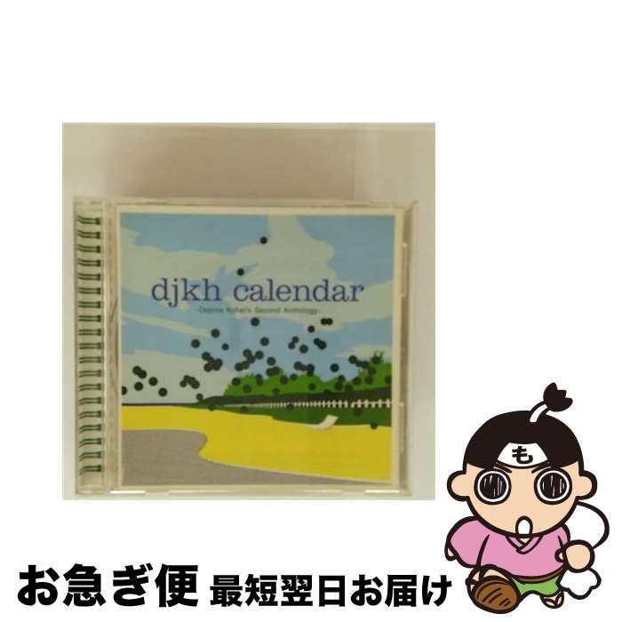 【中古】 djkh　calendar-Dojima　Kohei’s　Second　Anthology/CD/COCP-50724 / 堂島孝平 / コロムビアミュージックエンタテインメント [CD]【ネコポス発送】