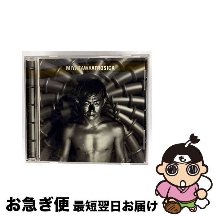 š AFROSICK/CD/TOCT-10311 / » / EMIߥ塼åѥ [CD]ڥͥݥȯ
