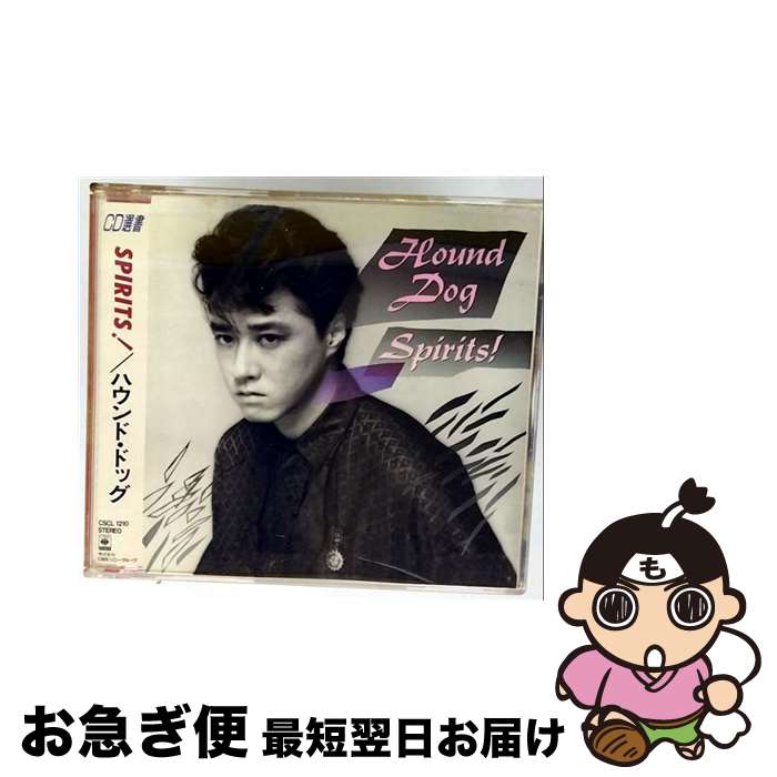 š SPIRITS/CD/CSCL-1210 / HOUND DOG / ˡߥ塼å쥳 [CD]ڥͥݥȯ