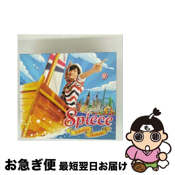 š 8pieceڹס/CD/LACA-35630 / ܿɧ / ƥ [CD]ڥͥݥȯ