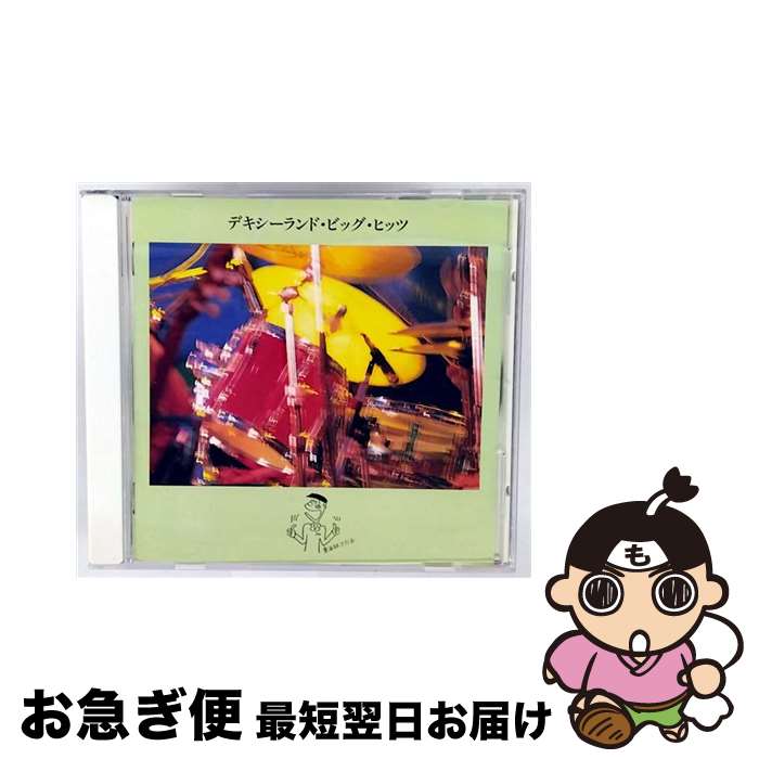 š ǥɡӥåҥå/CD/KICX-7033 / ǥ󥰥 / 󥰥쥳 [CD]ڥͥݥȯ