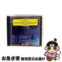 【中古】 モーツァルト:セレナード《ポストホルン》《アイネ・クライネ・ナハトムジーク》/CD/UCCG-5334 / ベーム(カール) / ユニバーサル ミュー...