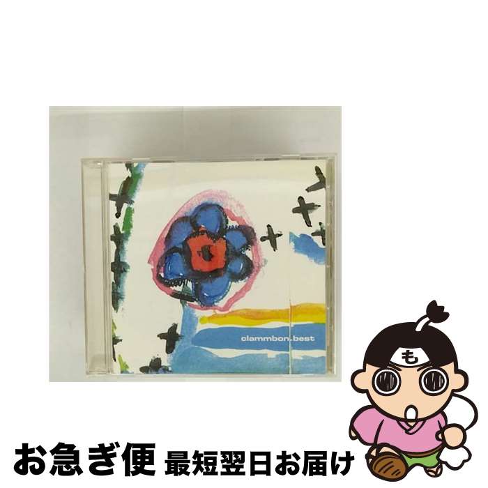 【中古】 best/CD/WPCL-10013 / クラムボン / ワーナーミュージック・ジャパン [CD]【ネコポス発送】