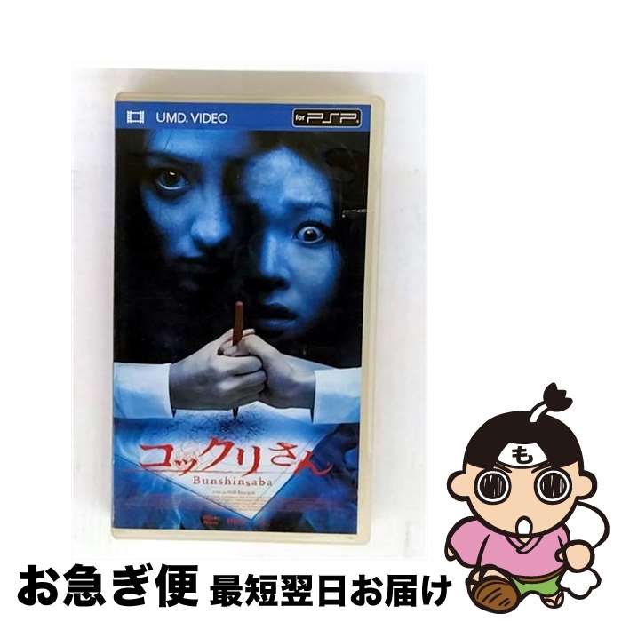 EANコード：4907953013001■通常24時間以内に出荷可能です。■ネコポスで送料は1～3点で298円、4点で328円。5点以上で600円からとなります。※2,500円以上の購入で送料無料。※多数ご購入頂いた場合は、宅配便での発送になる場合があります。■ただいま、オリジナルカレンダーをプレゼントしております。■送料無料の「もったいない本舗本店」もご利用ください。メール便送料無料です。■まとめ買いの方は「もったいない本舗　おまとめ店」がお買い得です。■「非常に良い」コンディションの商品につきましては、新品ケースに交換済みです。■中古品ではございますが、良好なコンディションです。決済はクレジットカード等、各種決済方法がご利用可能です。■万が一品質に不備が有った場合は、返金対応。■クリーニング済み。■商品状態の表記につきまして・非常に良い：　　非常に良い状態です。再生には問題がありません。・良い：　　使用されてはいますが、再生に問題はありません。・可：　　再生には問題ありませんが、ケース、ジャケット、　　歌詞カードなどに痛みがあります。発売日：2005年10月28日アーティスト：アン・ビョンギ発売元：(株)ハピネットファントム・スタジオ販売元：(株)ハピネット・メディアマーケティング限定版：通常盤枚数：1曲数：1収録時間：01:32:00R指定：R-15型番：BIUF-5929発売年月日：2005年10月28日