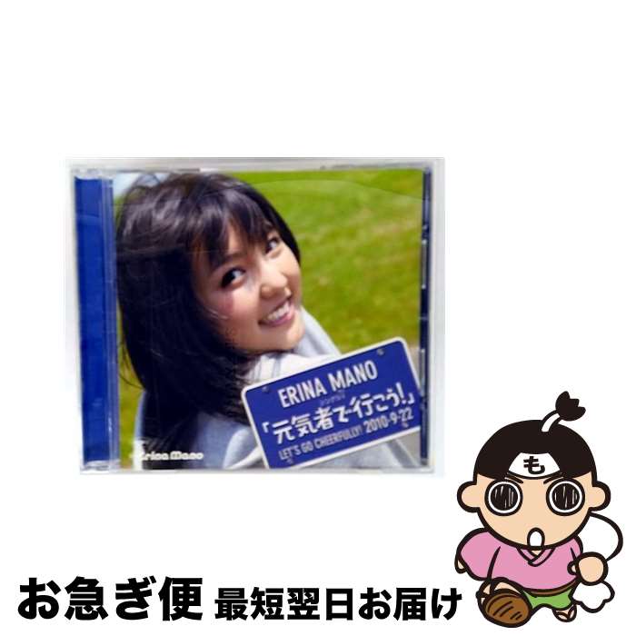 【中古】 シングルV「元気者で行こう！」/DVD/HKBN-50134 / ポニーキャニオン [DVD]【ネコポス発送】