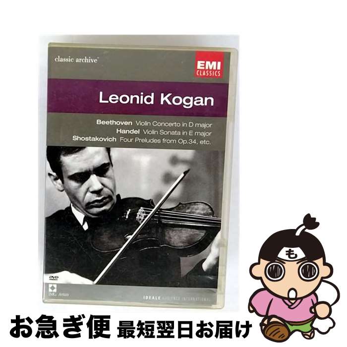 【中古】 Beethoven ベートーヴェン / ヴァイオリン協奏曲、ほか コーガン / 株式会社ワーナーミュージ..