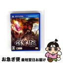 【中古】 討鬼伝/Vita/VLJM35045/C 15才以上対象 / コーエーテクモゲームス【ネコポス発送】