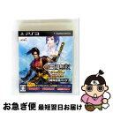 【中古】 真・三國無双 Online ~龍神乱舞~ 5周年記念パック/PS3/BLJM60560/B 12才以上対象 / コーエーテクモゲームス【ネコポス発送】