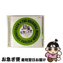 【中古】 THE ORIGINAL MOTION PICTURE SOUNDTRACK ピカ☆ンチ LIFE IS HARD だけど HAPPY/CD/JACA...