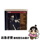 【中古】 夢のあとに〜バイオリン・リサイタル3/CD/PHCP-9670 / グリュミオー(アルテュール) / マーキュリー・ミュージックエンタテインメント [...