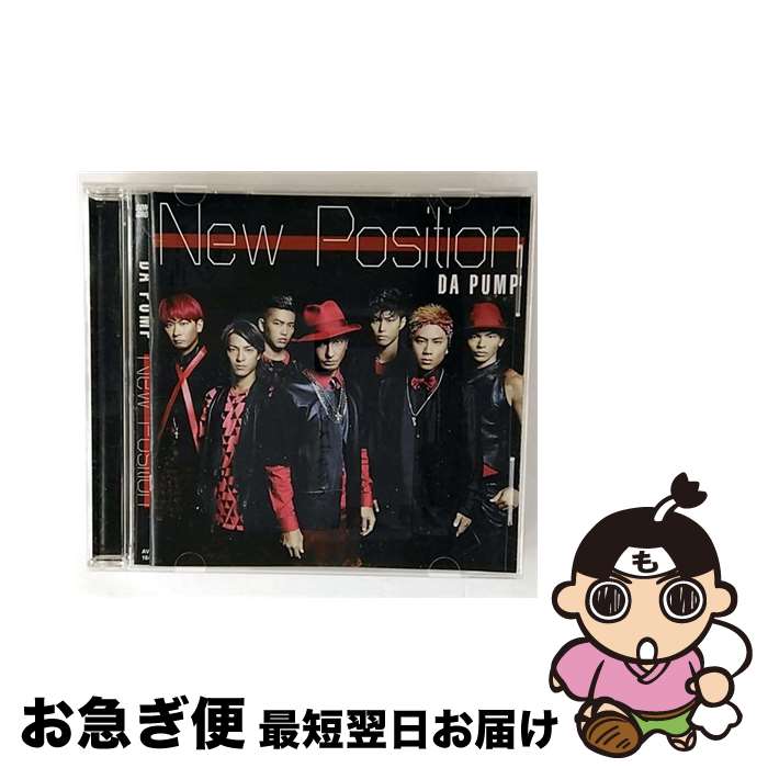 【中古】 New　Position/CDシングル（12cm）/AVCD-16487 / DA PUMP / SONIC GROOVE [CD]【ネコポス発送】