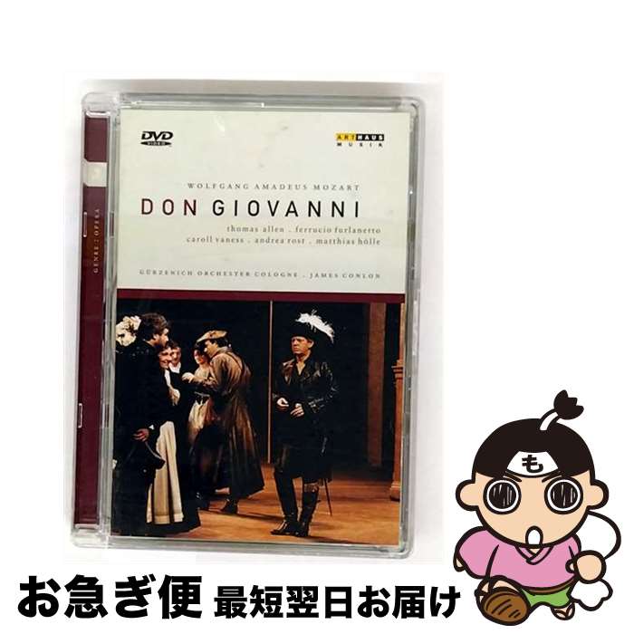 【中古】 Don Giovanni: Conlon / Cologne Gurzenich.o / Arthaus Musik [DVD]【ネコポス発送】