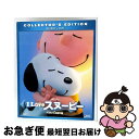 【中古】 I LOVE スヌーピー THE PEANUTS MOVIE 2枚組ブルーレイ&DVD〔初回生産限定〕/Blu-ray Disc/FXXF-58882...