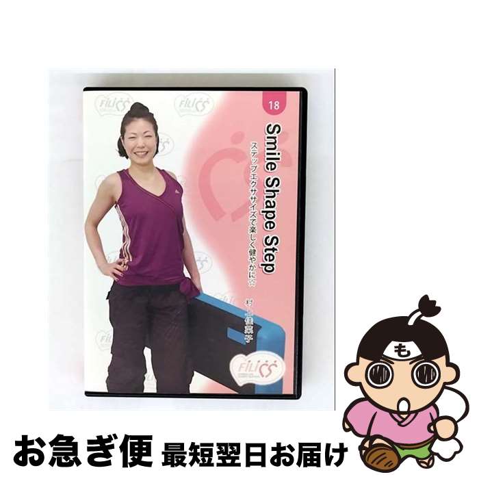 š Smile Shape Step ƥåץǳڤ䤫ˡ (DVD) / ҥå [DVD]ڥͥݥȯ...