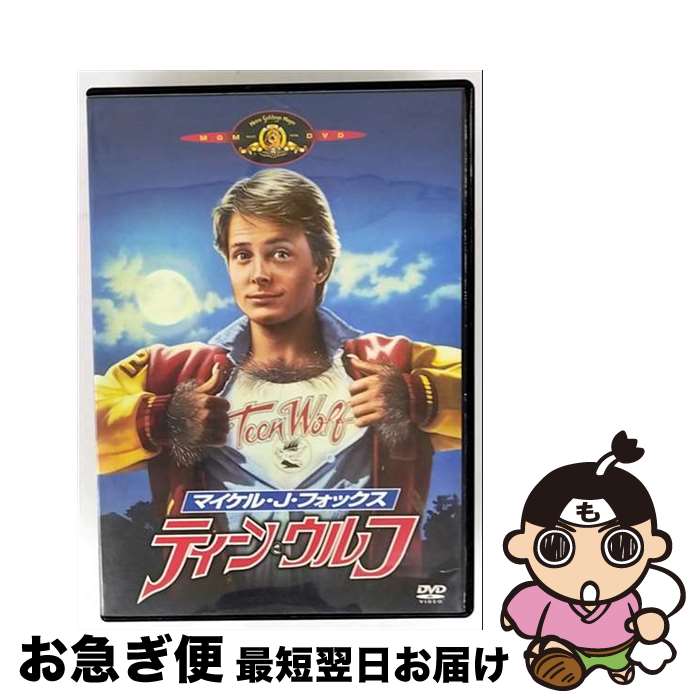 【中古】 ティーン・ウルフ/DVD/GXBHA-26417 / Happinet [DVD]【ネコポス発送】
