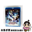 【中古】 ウルトラマンゼロ外伝 キラー ザ ビートスター STAGE I 鋼鉄の宇宙/Bluーray Disc/BCXSー0369 / バンダイビジュアル [B...