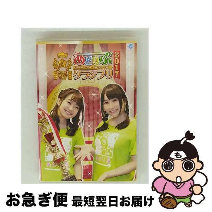 š ɤ ץ 2017 / çͪ / ҥɡߥ˥ [DVD]ڥͥݥȯ