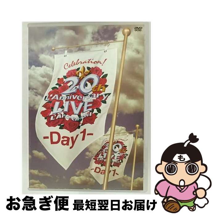 š 20thLAnniversaryLIVE-Day1-/DVD/KSBL-6009 / KRE [DVD]ڥͥݥȯ