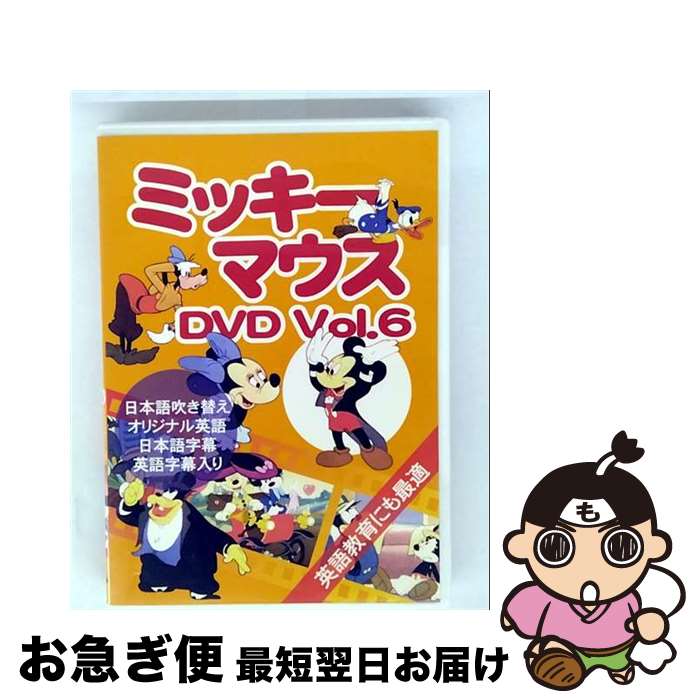 š ߥåޥDVD Vol.6/TAD-027 / [DVD]ڥͥݥȯ