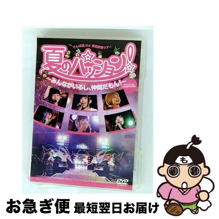 š ƤΥѥå󡪡ߤʤ뤷֤󡪡inëƲ/DVD/TFBQ-18146 / ȥեȥ꡼ [DVD]ڥͥݥȯ...