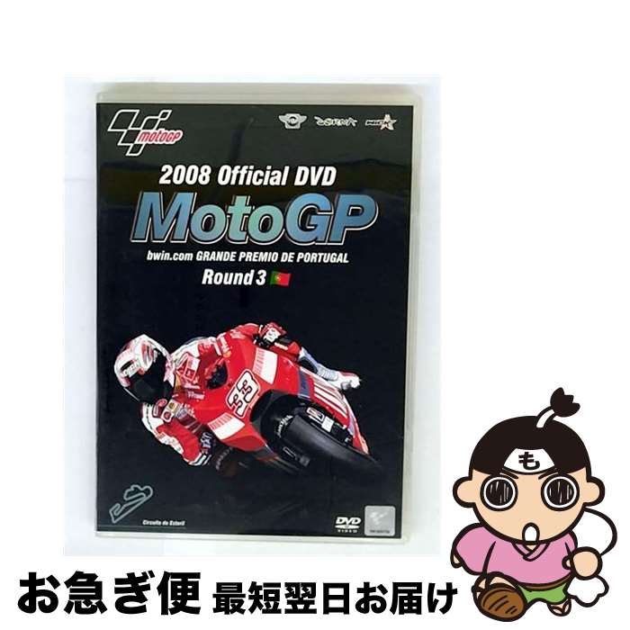 š 2008MotoGPRound3ݥȥGP/DVD/WVD-139 / åӥ奢롦ӥ塼 [DVD]ڥͥݥȯ