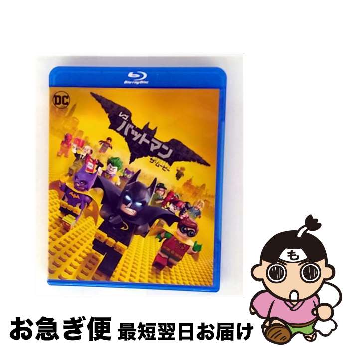 【中古】 レゴ（R）バットマン　ザ・ムービー/Blu-ray　Disc/1000700974 / Happinet [Blu-ray]【ネコポ..