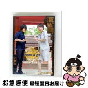【中古】 小野大輔・近藤孝行の夢冒険〜Dragon&Tiger〜 ファンディスク3 夏の仏閣めぐり in 奈良【通常盤】/DVD/MESV-0076 / マリン...